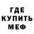 Амфетамин VHQ Marchelo F.