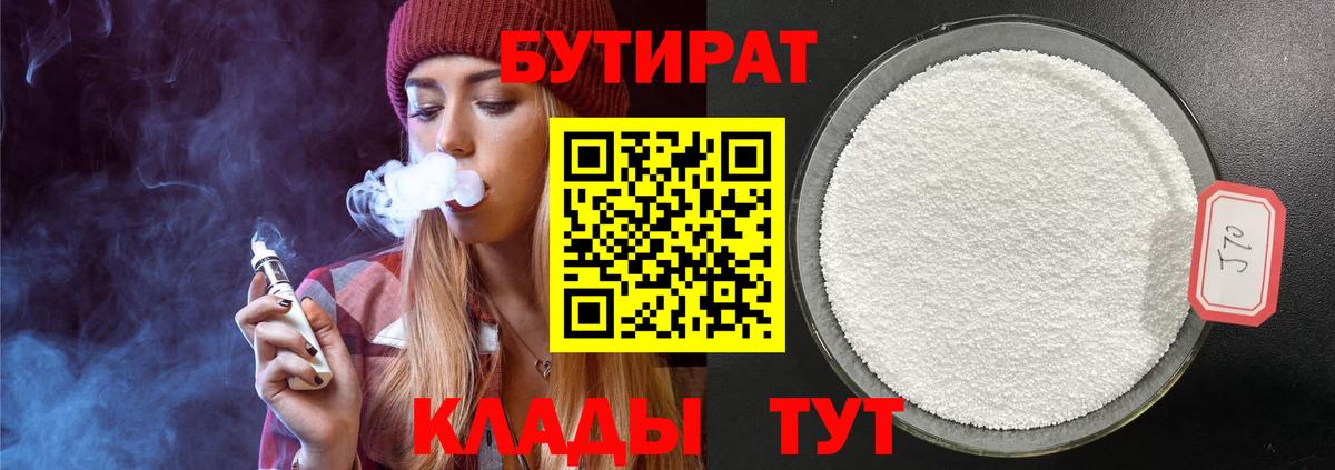 Меф МЯУ МЯУ кристаллы  Экстази  COCAIN  Владивосток  LSD-25  Бошки Шишки  Вход с VPN 