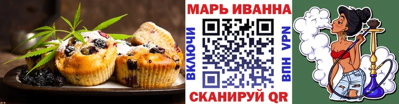 Еда ТГК марихуана Владивосток