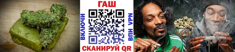 Еда ТГК конопля  shop состав  Владивосток 