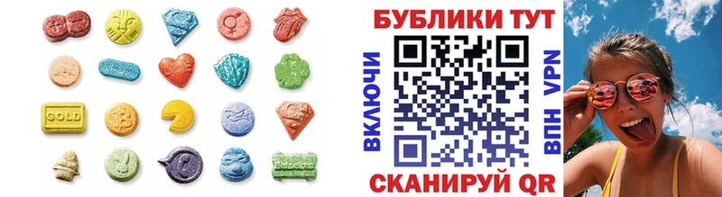 цены наркотик  Владивосток  Ecstasy DUBAI 