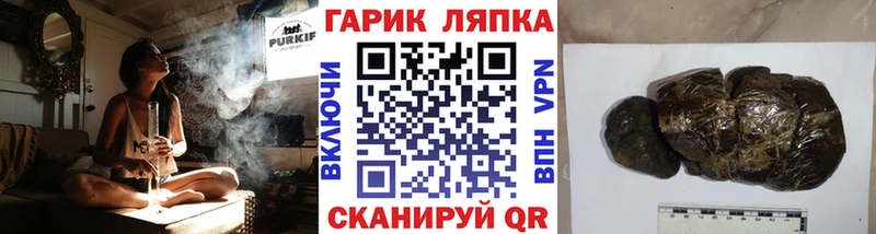 ГАШИШ hashish Владивосток