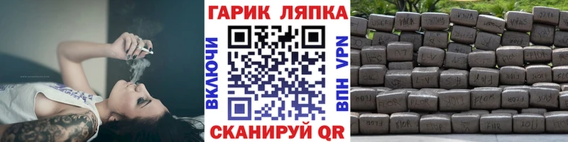 omg как войти Владивосток ГАШИШ 40% ТГК