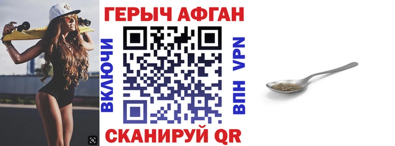 Героин белый  как найти   Владивосток 