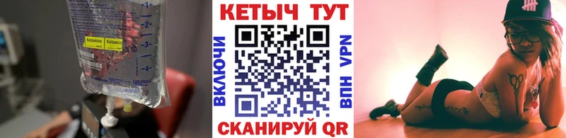 дарнет шоп  Владивосток  КЕТАМИН ketamine 