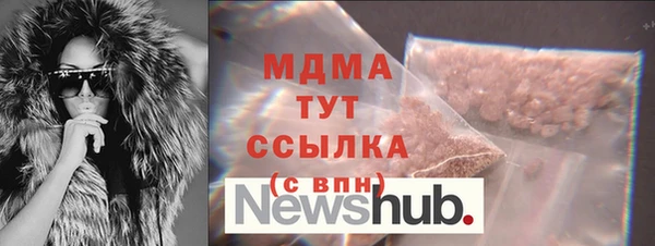 ALPHA-PVP Алексеевка