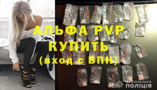 mdpv Нефтекумск