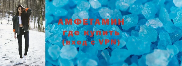 ALPHA-PVP Алексеевка