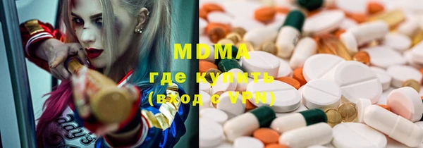 mdpv Нефтекумск