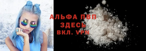 экстази Алексин