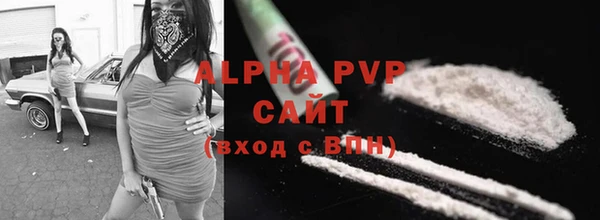 ALPHA-PVP Алексеевка