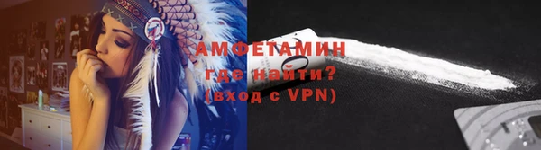 ALPHA-PVP Алексеевка
