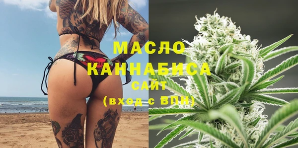 молекула духа Нефтегорск