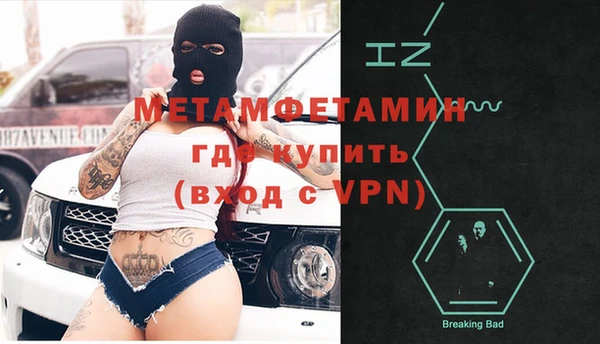 молекула духа Нефтегорск