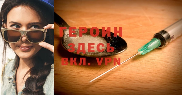 ALPHA-PVP Алексеевка