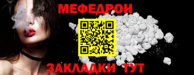 бошки Беслан