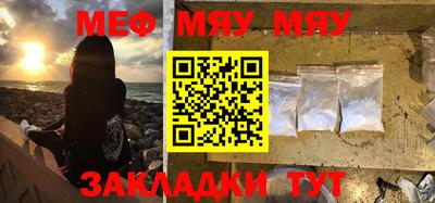 MESCALINE Балашиха