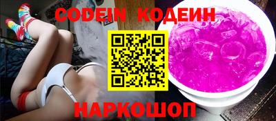 кокаин колумбия Балахна