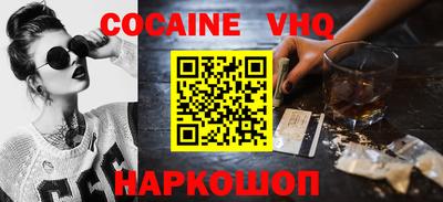 MESCALINE Балашиха