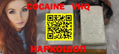 кокаин колумбия Балахна