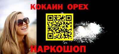 первитин Балаково