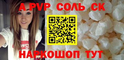 MESCALINE Балашиха