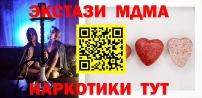 первитин Балаково