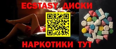 первитин Балаково