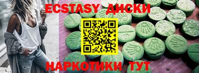 MESCALINE Балашиха