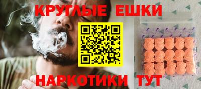первитин Балаково