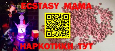 MESCALINE Балашиха
