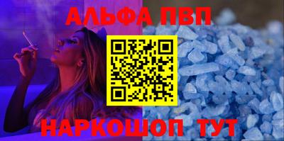 первитин Балаково