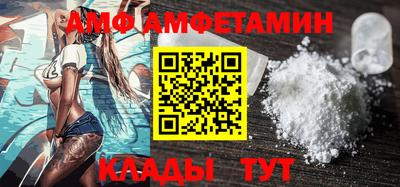 первитин Балаково