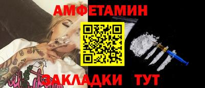 первитин Балаково