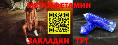 MESCALINE Балашиха