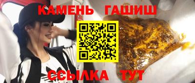 первитин Балаково