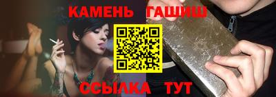 первитин Балаково