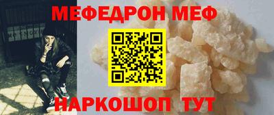первитин Балаково
