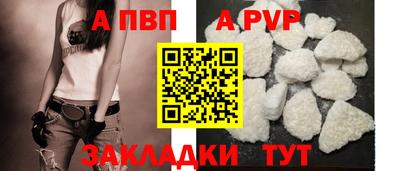 первитин Балаково