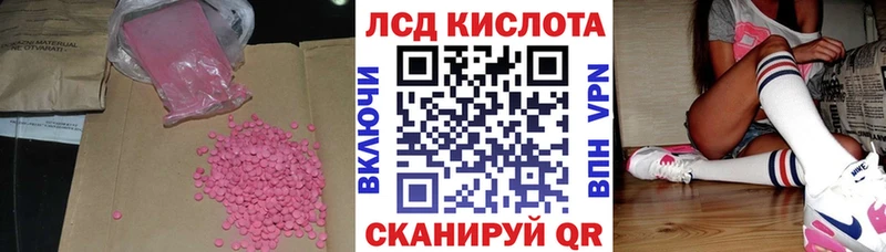 где купить наркоту  ОМГ ОМГ   Лсд 25 экстази кислота  Владивосток 