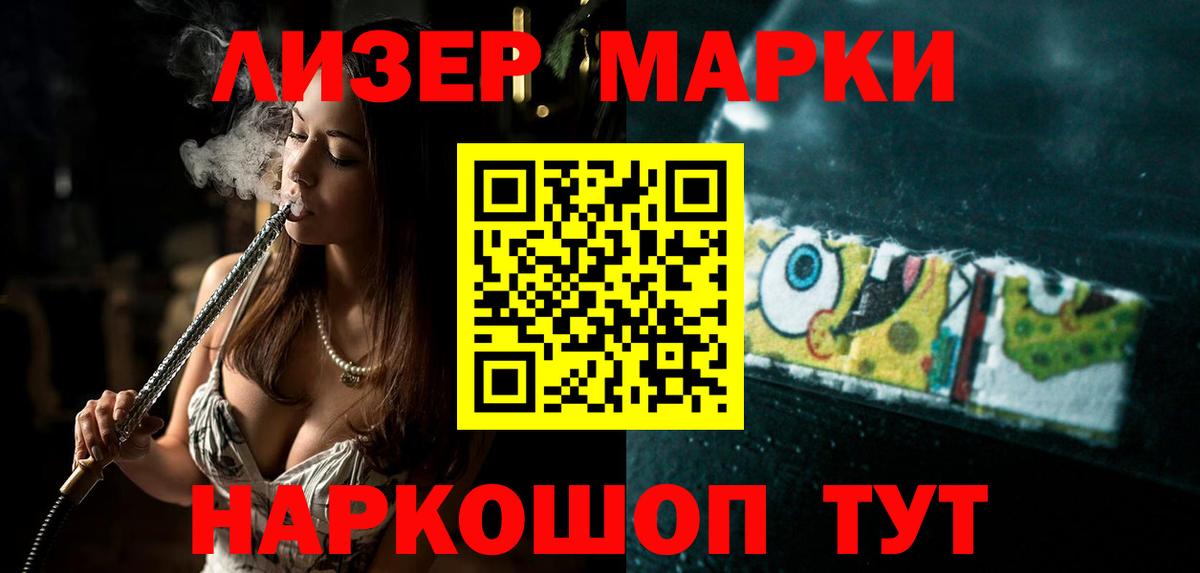 Лсд 25 экстази кислота Владивосток