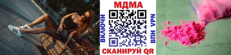МДМА молли  нарко площадка состав  Владивосток 