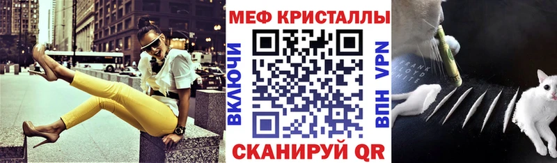 цена наркотик  Владивосток  МЯУ-МЯУ мука 
