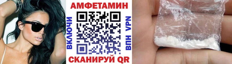 Метамфетамин кристалл  Владивосток 