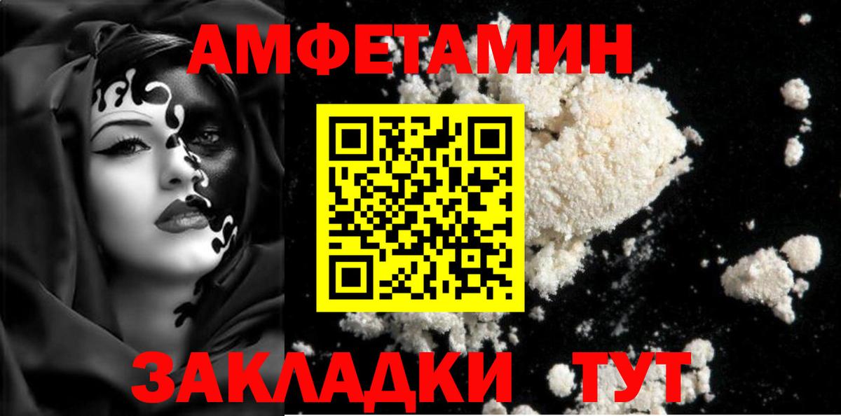 Владивосток  Метамфетамин Methamphetamine  Вход с VPN  Метамфетамин Methamphetamine 