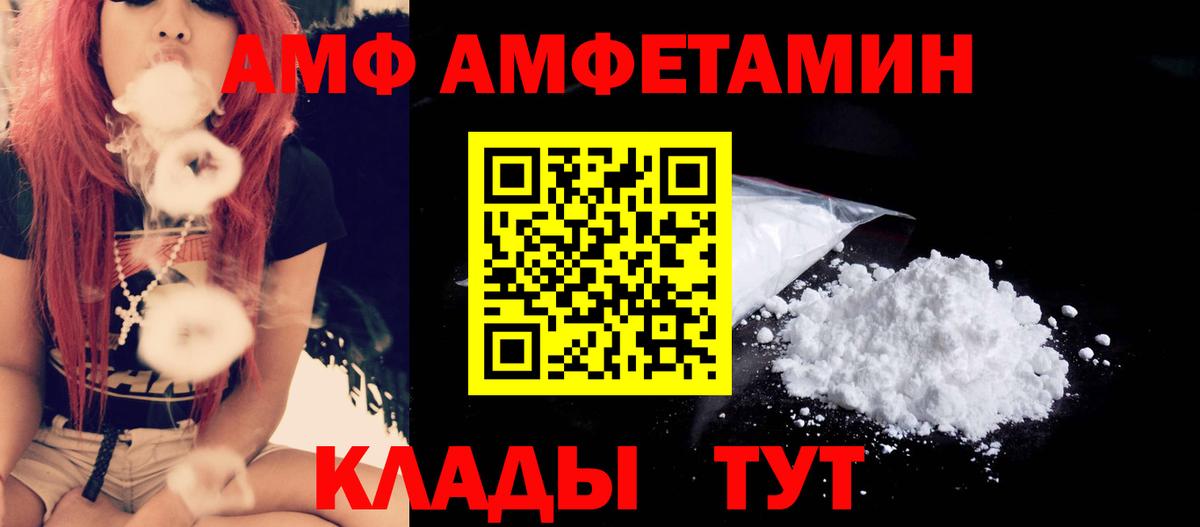 Метамфетамин мет Владивосток