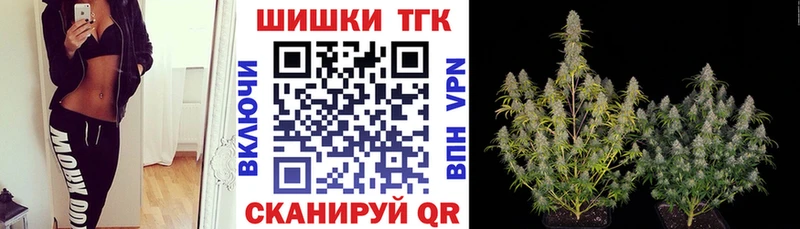 наркота  Владивосток  Каннабис Ganja 