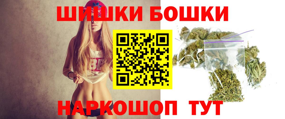 Марихуана сатива  Марихуана план  Марихуана OG Kush  Вход с VPN  Владивосток 